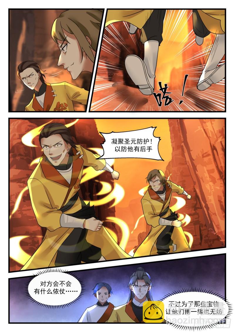 1112 瞬杀4