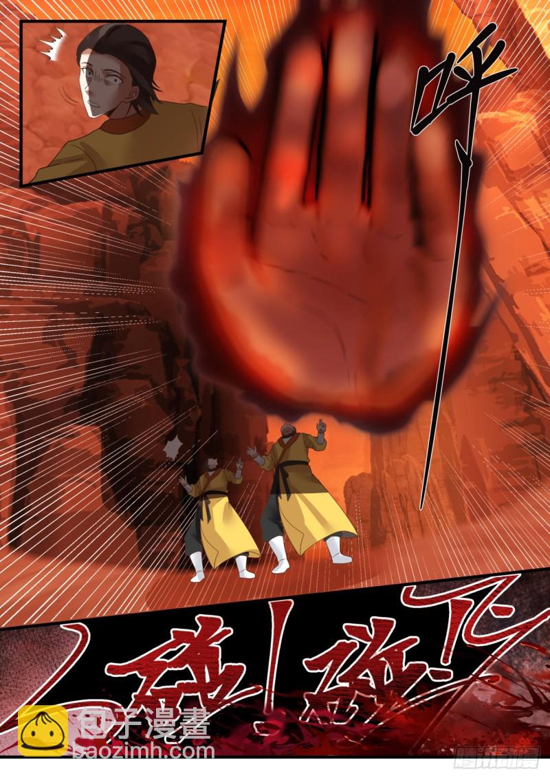 1112 瞬杀8