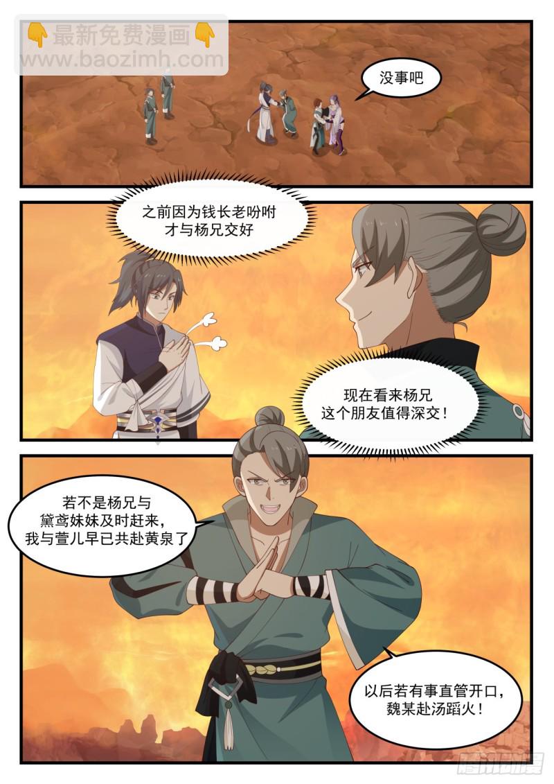 1121 运气不济1