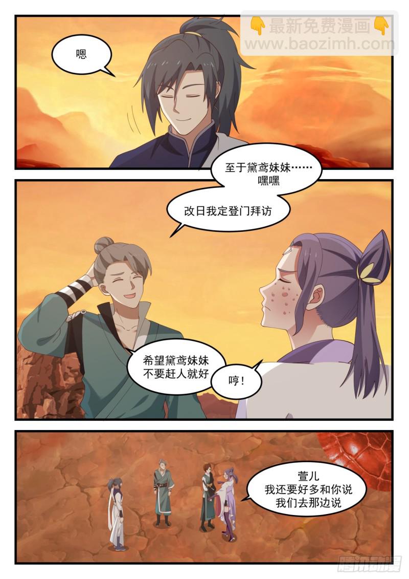 1121 运气不济2