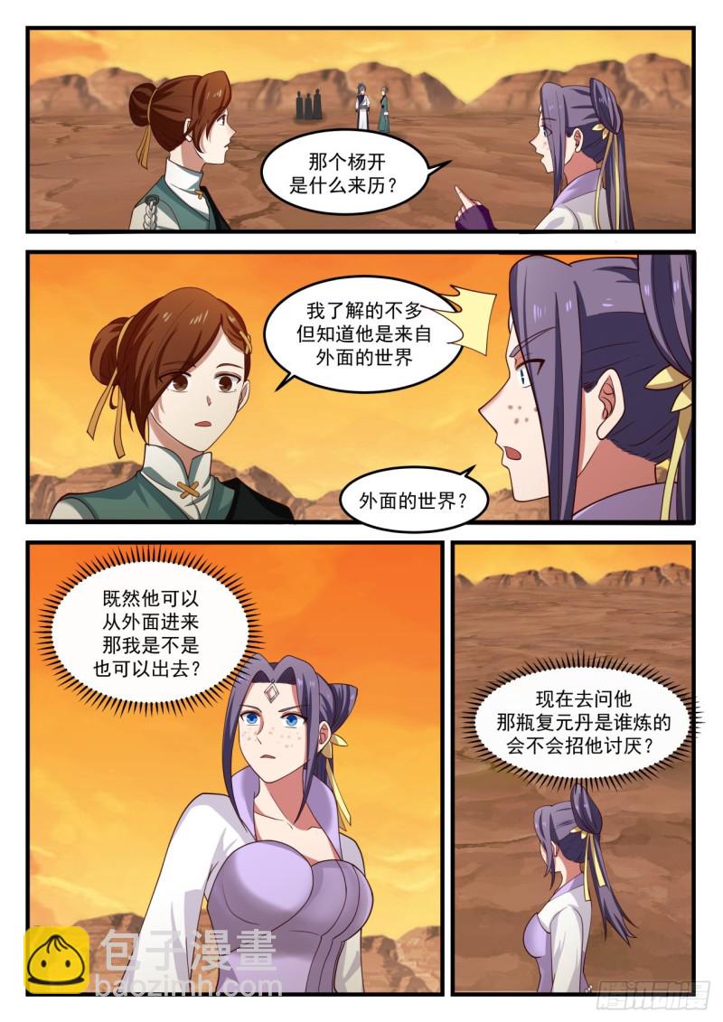 1122 日出东方1