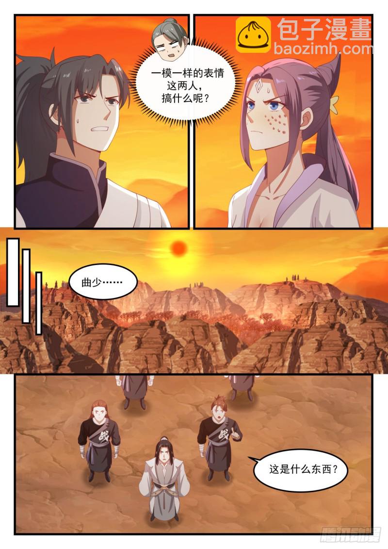 1122 日出东方9