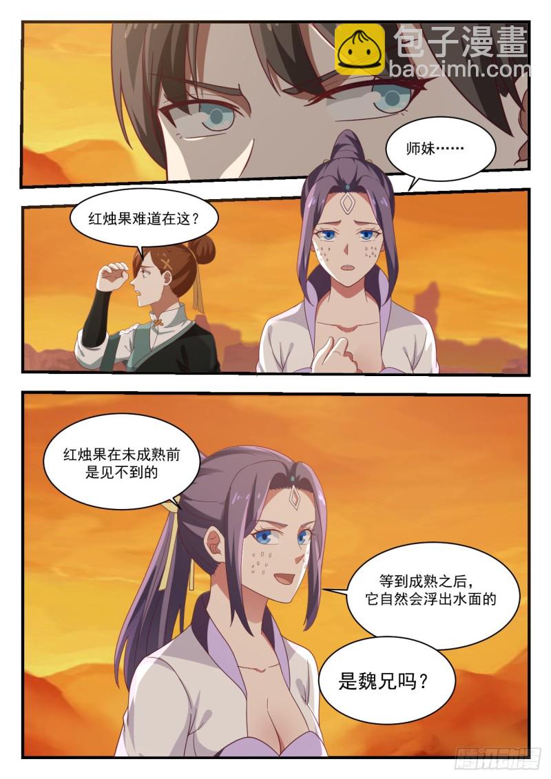 1124 各自为营5