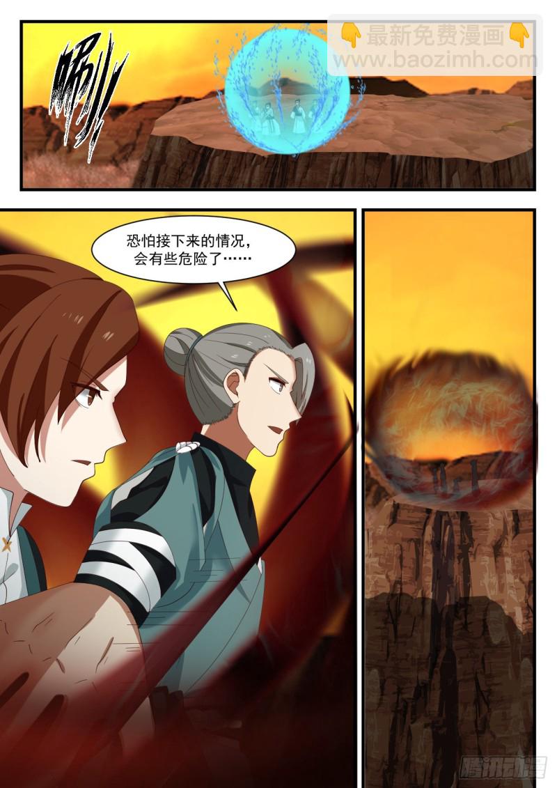 1129 度日如年10