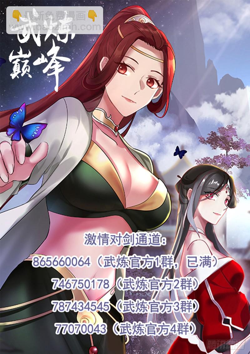 1129 度日如年13