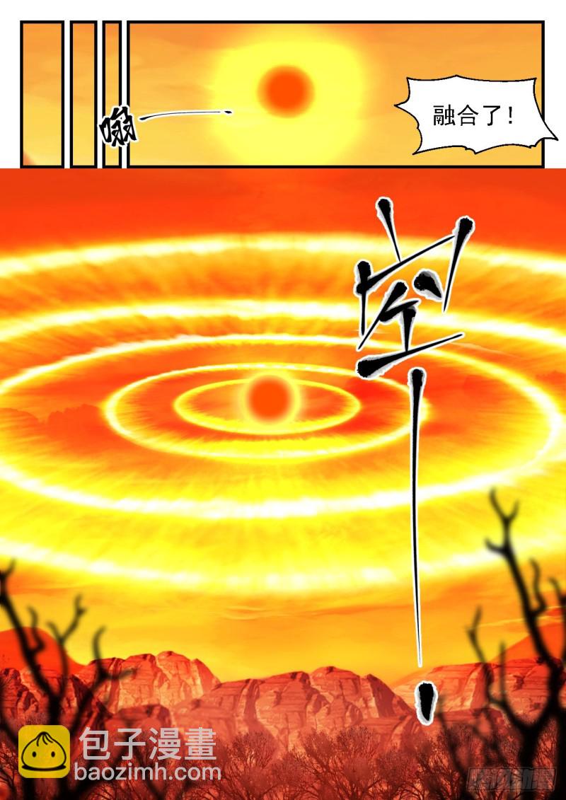 1129 度日如年7