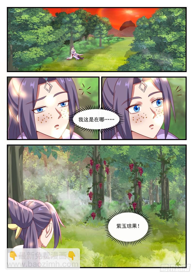 1138 第四层1