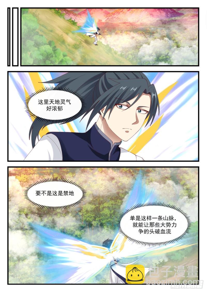 1138 第四层10