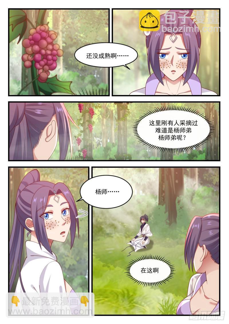 1138 第四层2