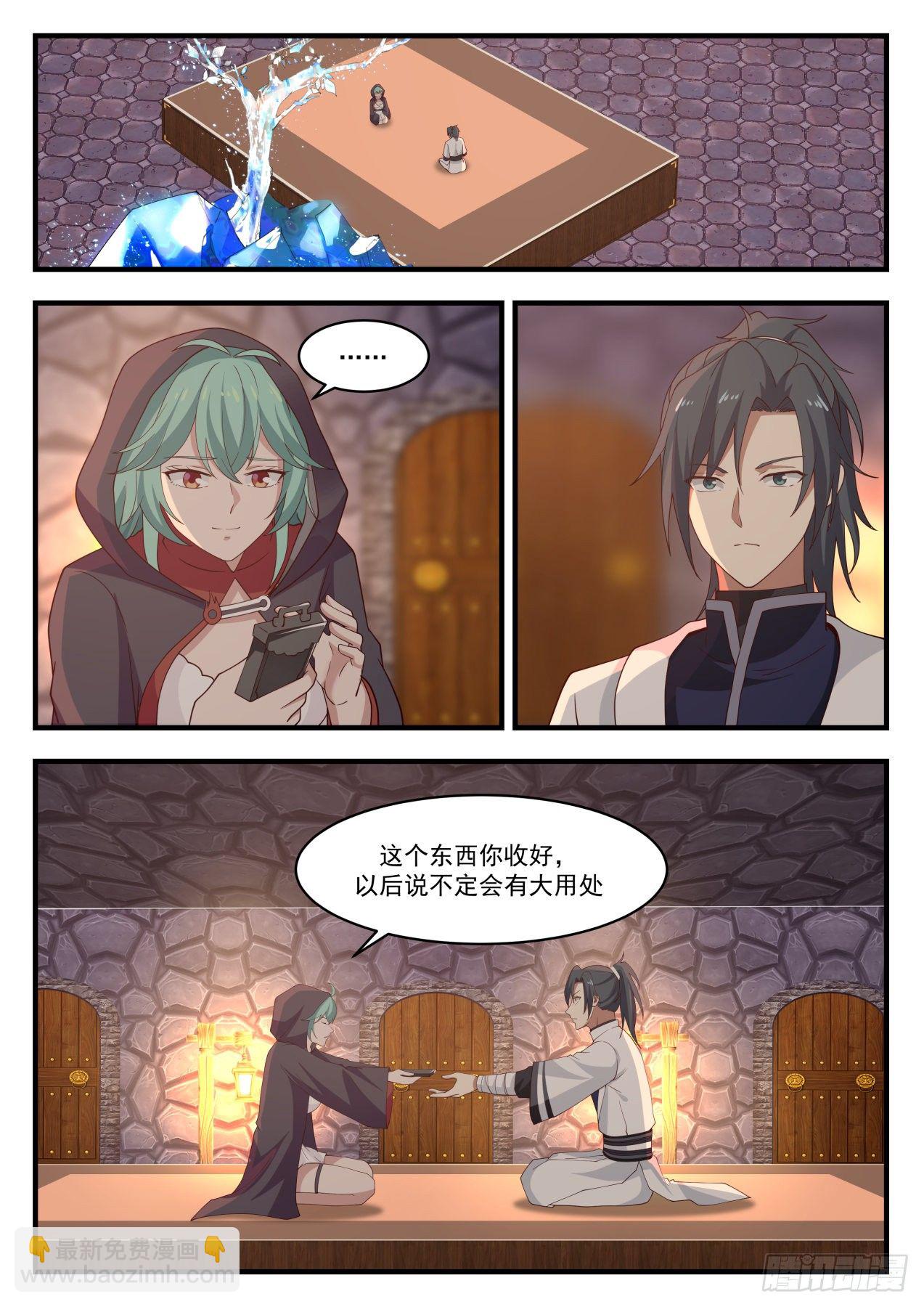 1145 炼化2