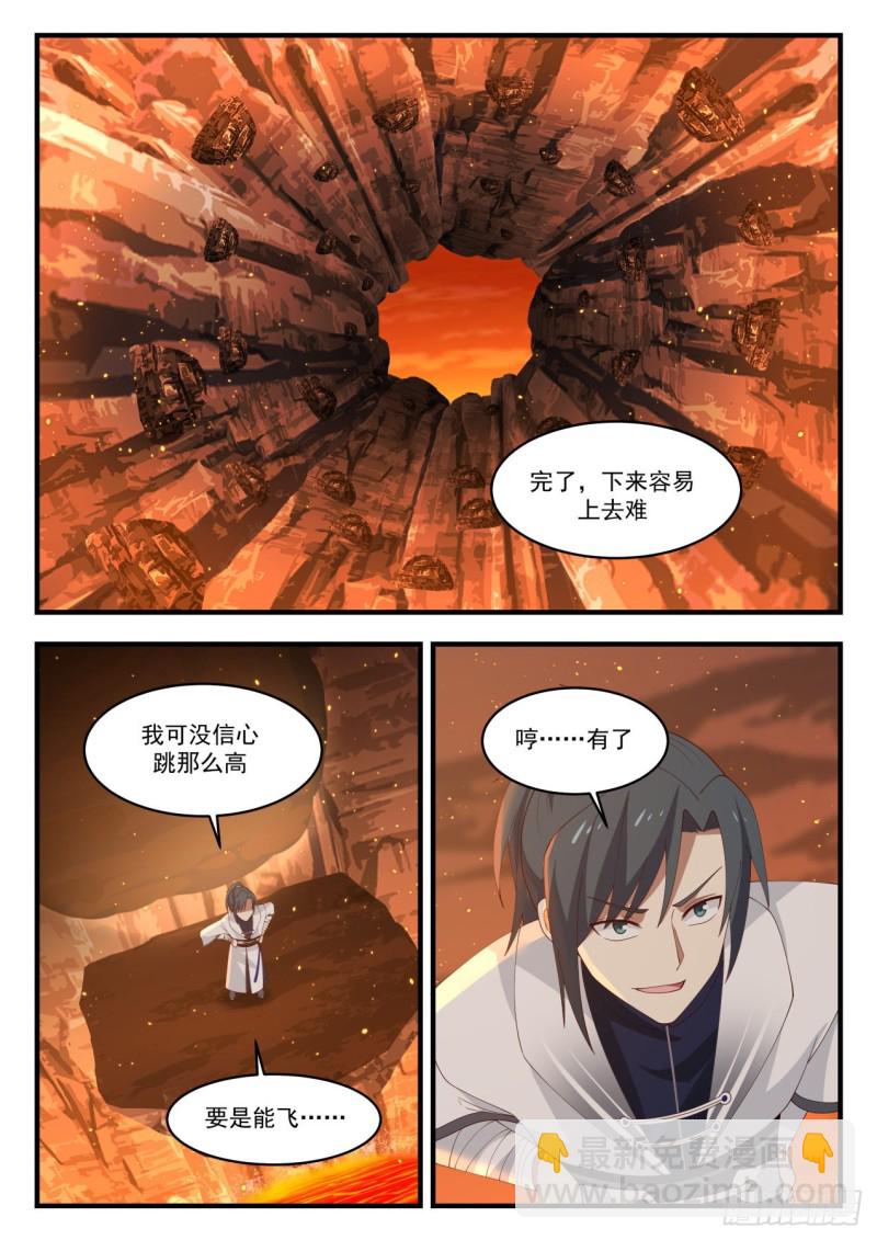 1150 走人12