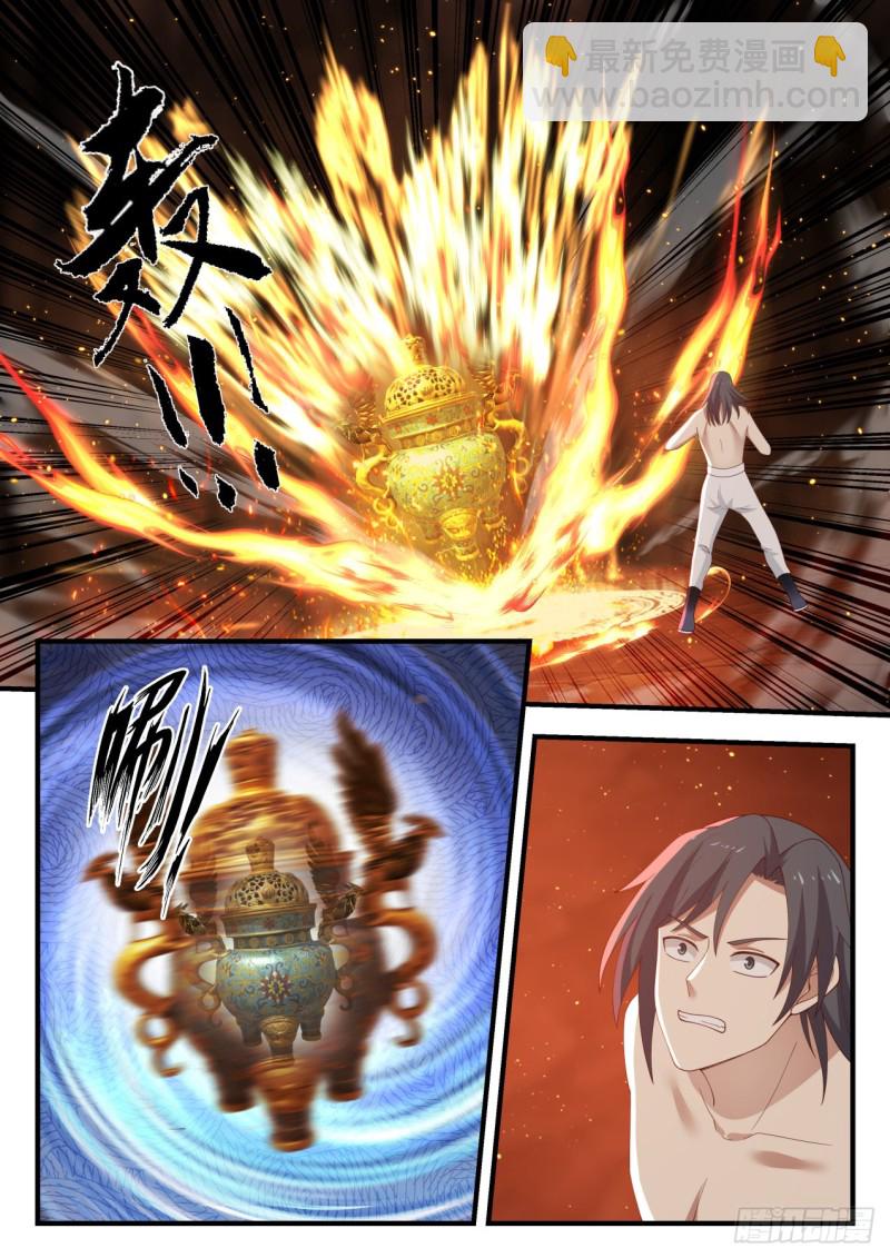 1150 走人9