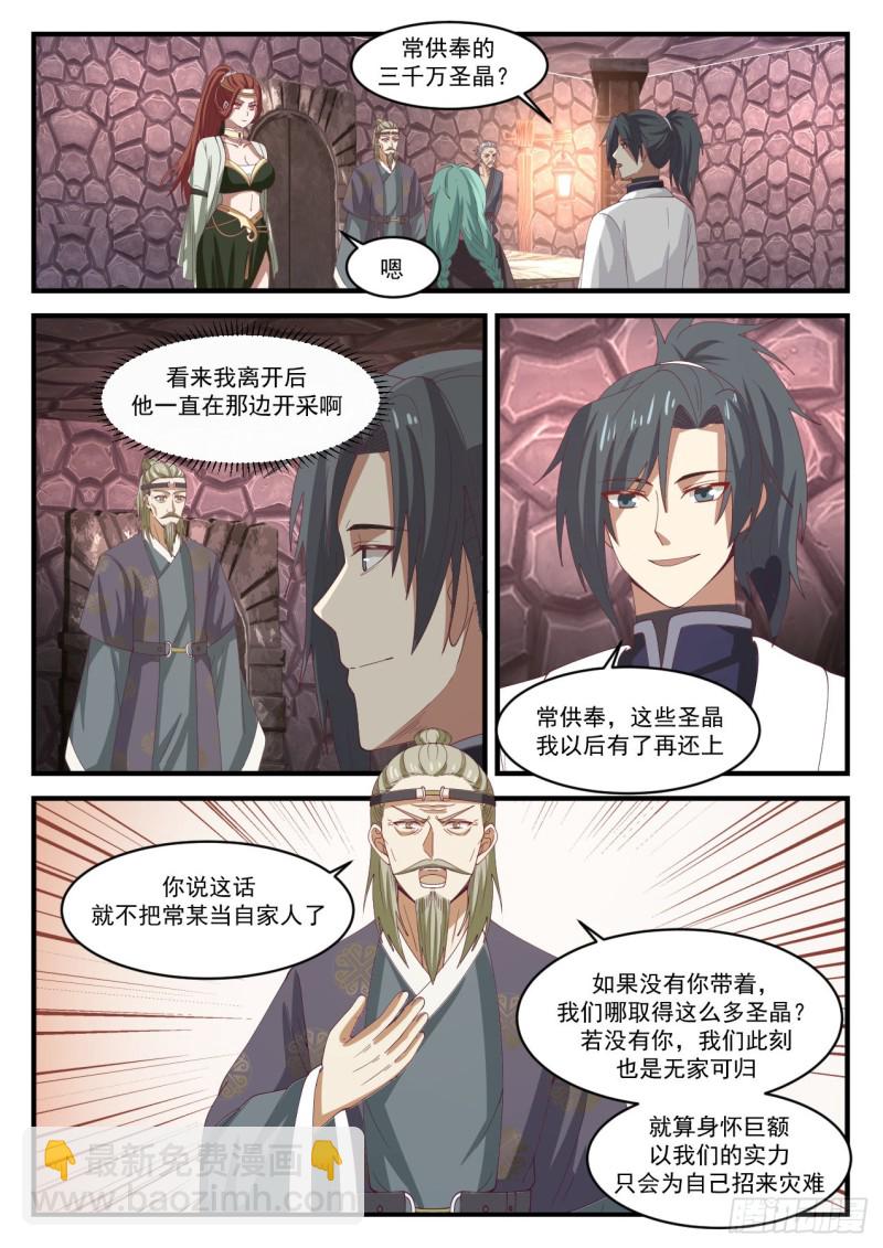 1162 老女人？1