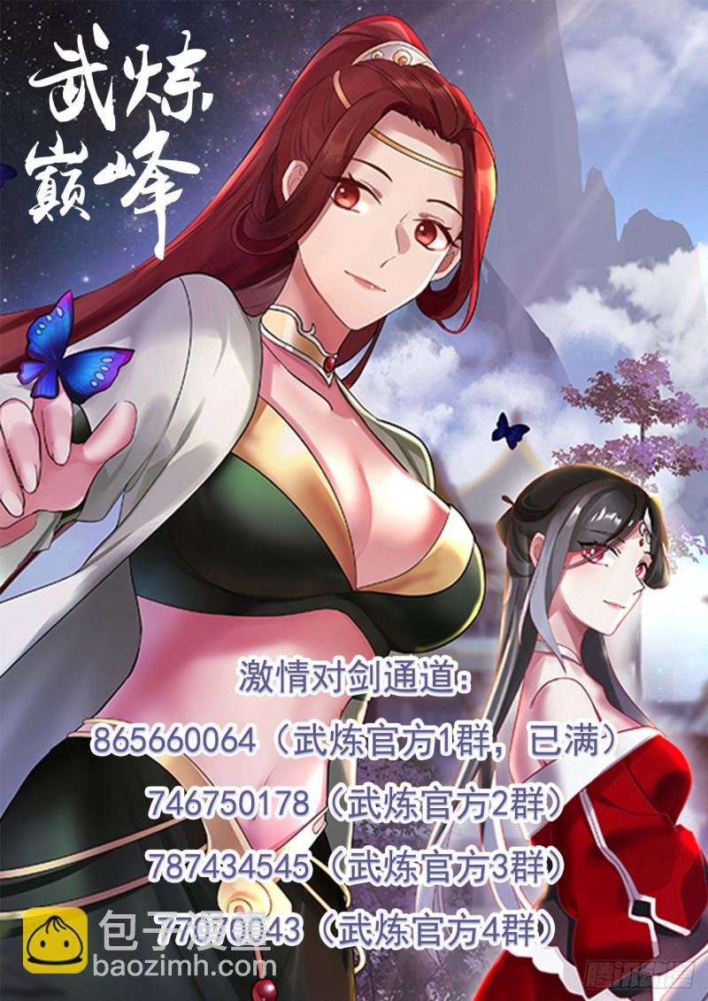 1162 老女人？13