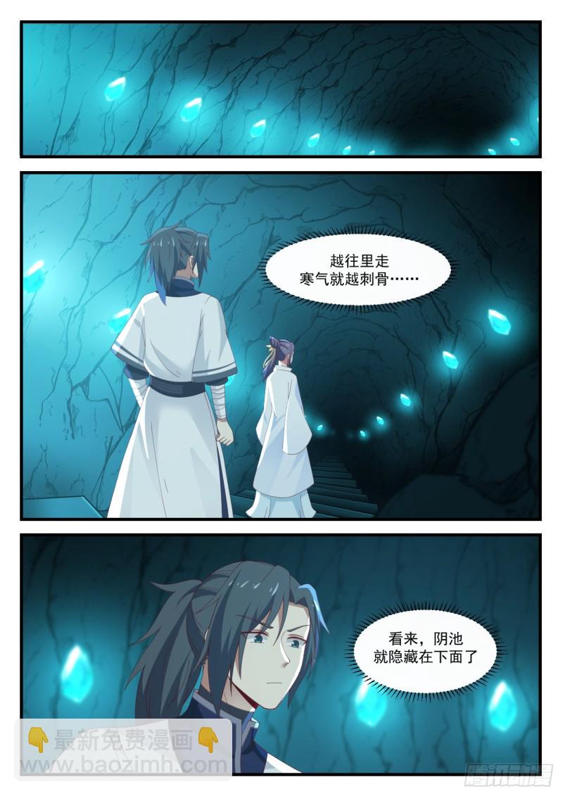 1180 阴池1