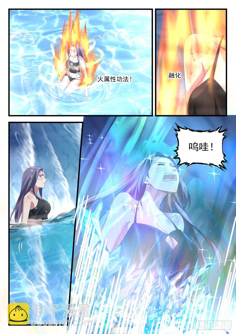 1180 阴池10