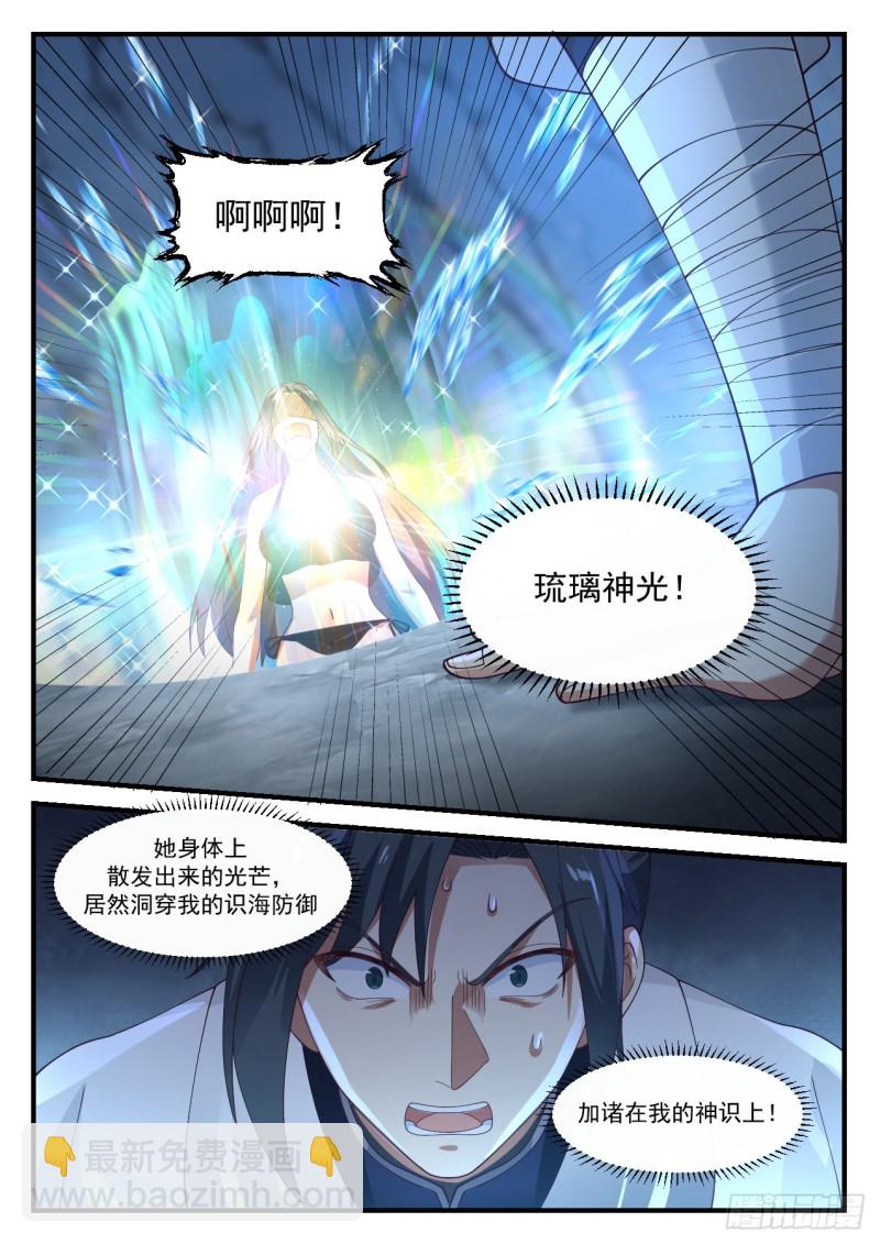 1180 阴池12