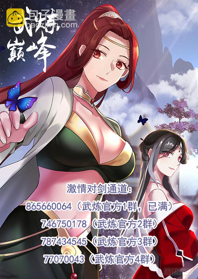 1180 阴池14