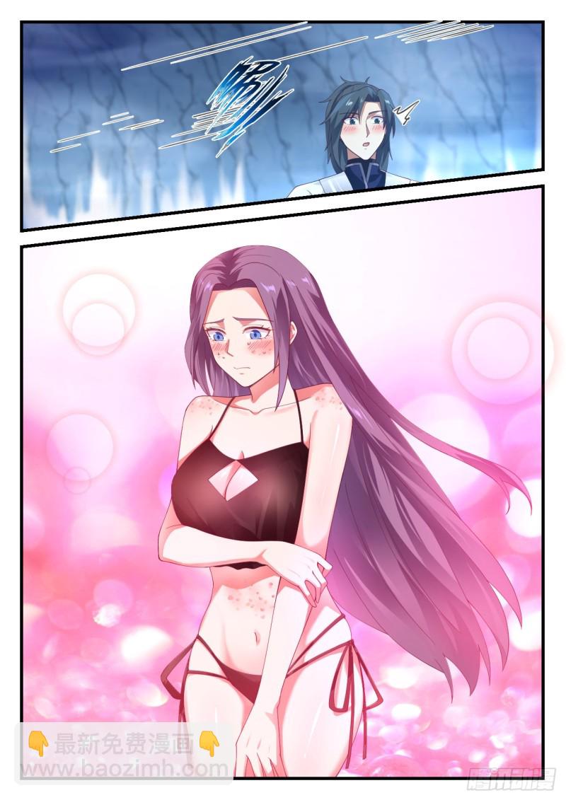 1180 阴池8