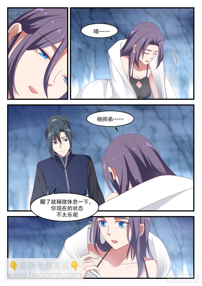 1182 琉璃珠4