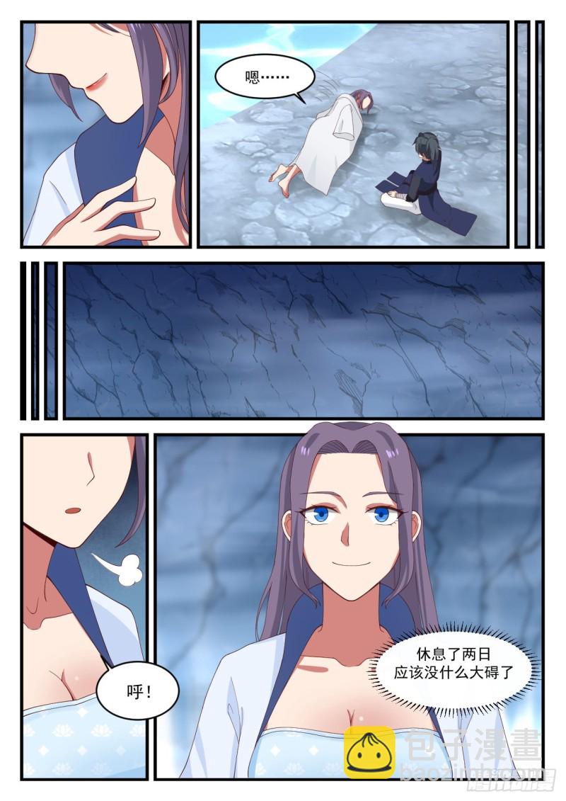 1182 琉璃珠5