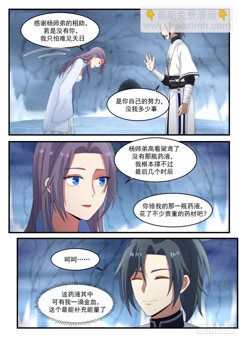 1182 琉璃珠6