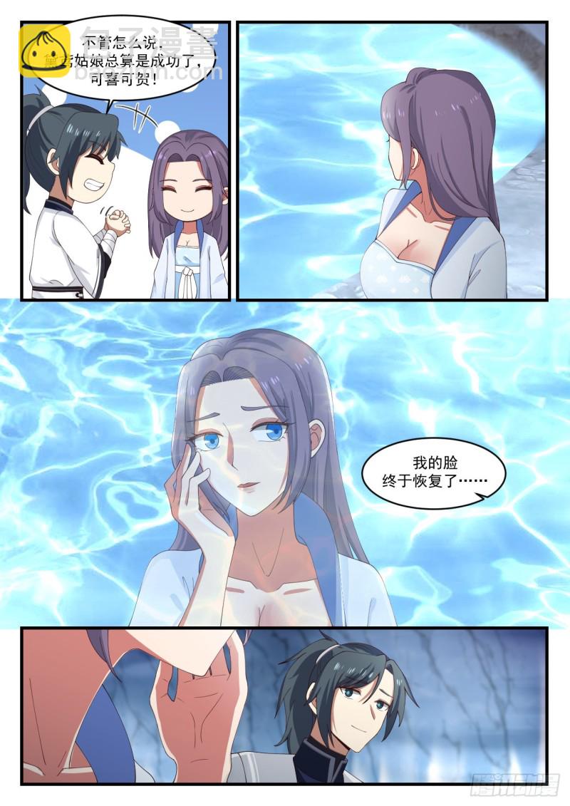 1182 琉璃珠7