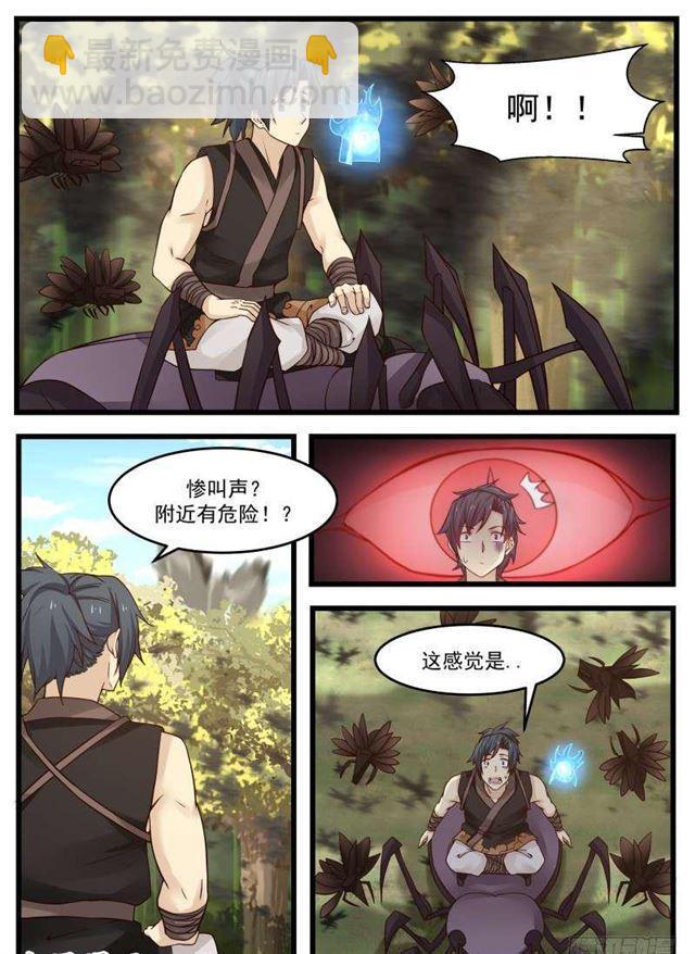 121 温神莲1