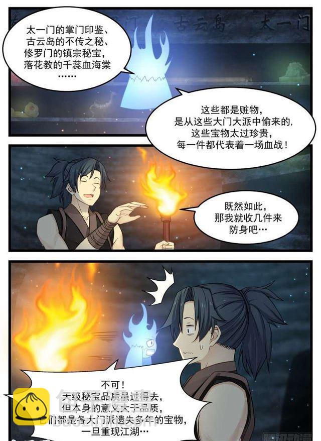 121 温神莲10