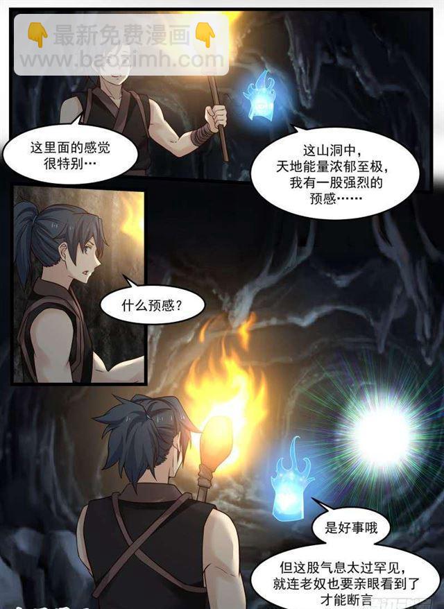 121 温神莲6
