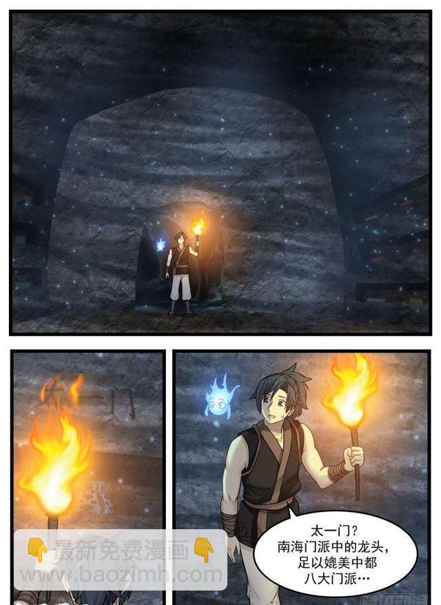 121 温神莲7