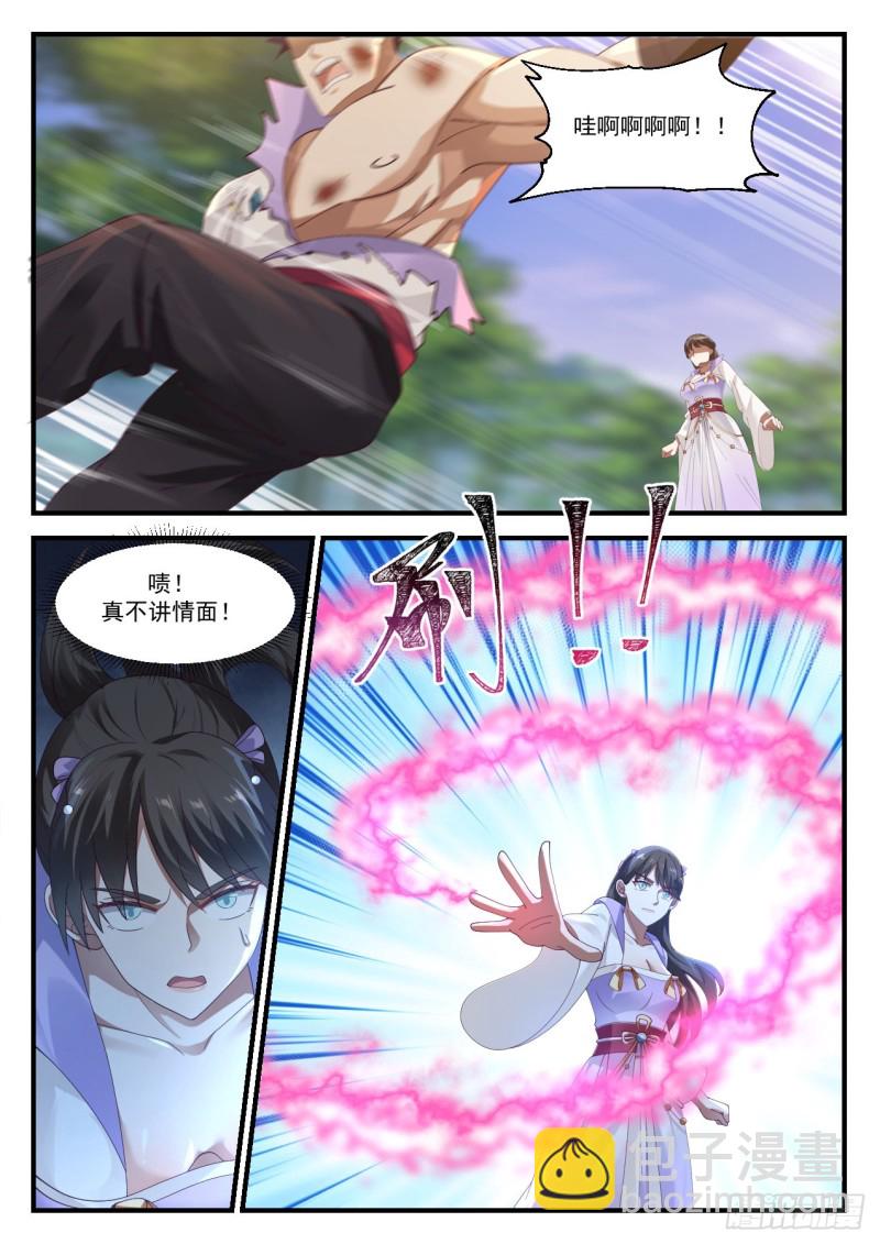1187 很有缘分10