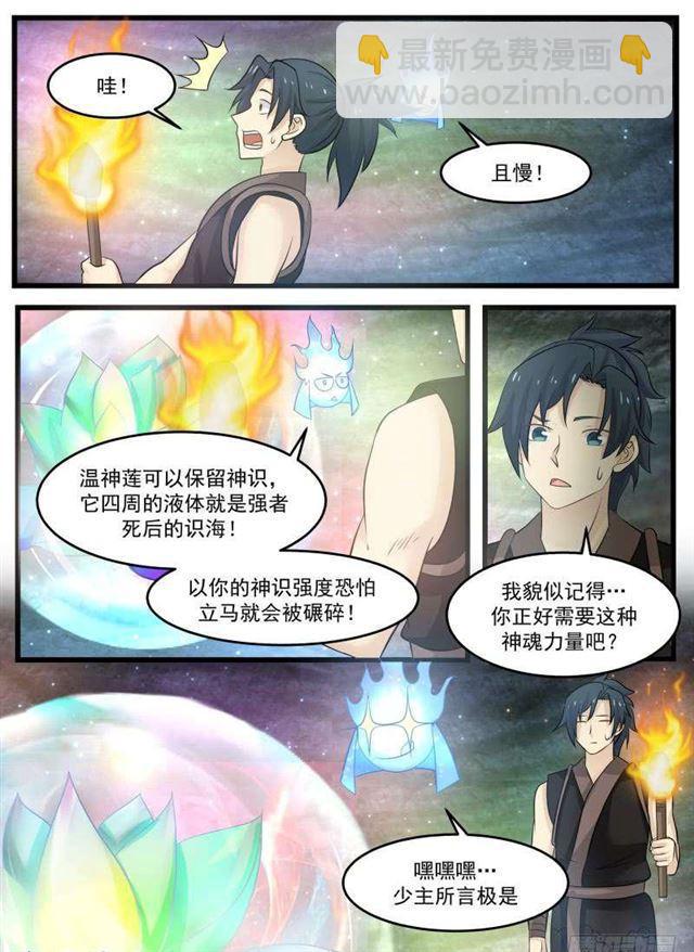 122 求道心境也2