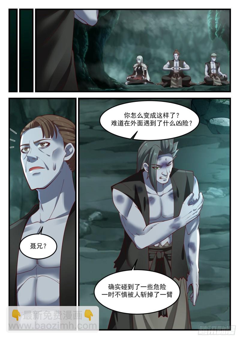 1202 引狼入室2