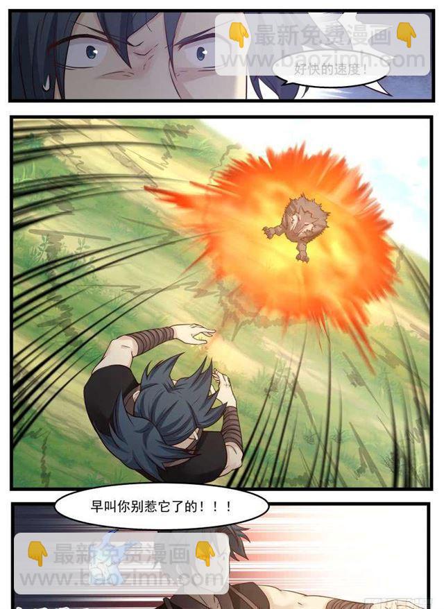 123 妖狼5