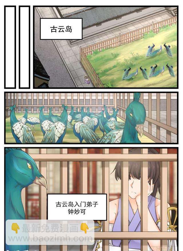 124 古云岛5