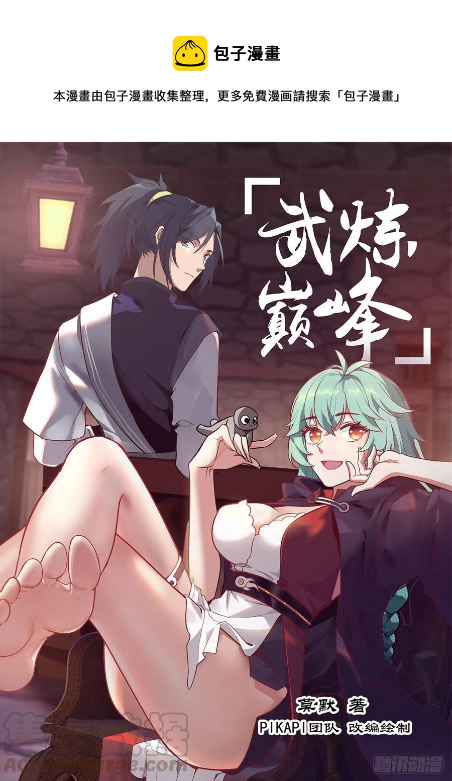 1222 苏颜在哪0