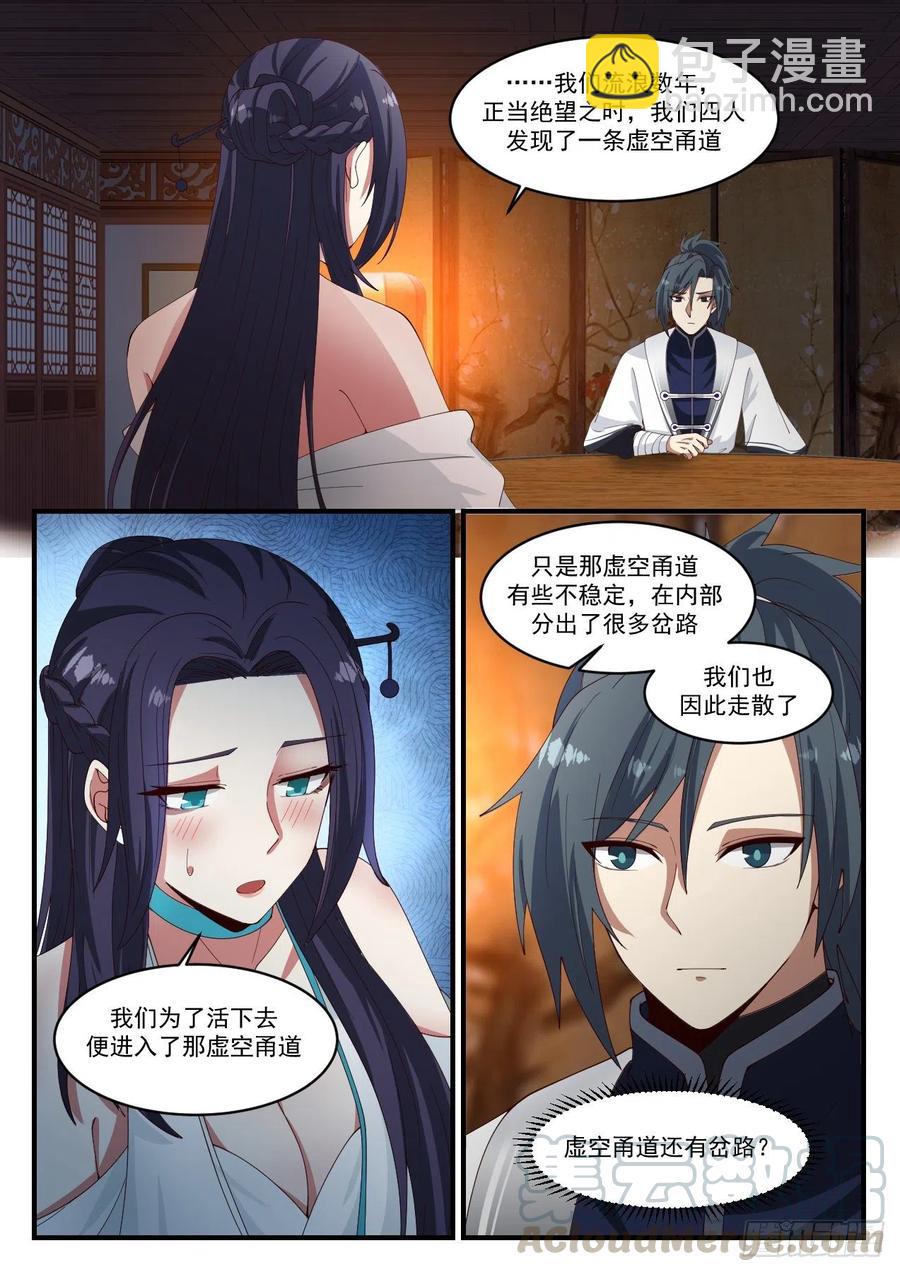 1222 苏颜在哪10