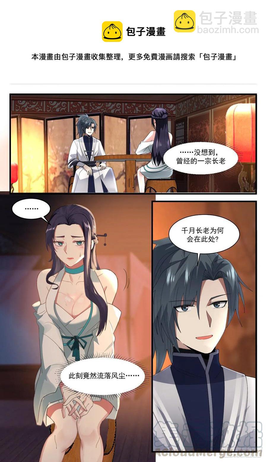 1222 苏颜在哪3