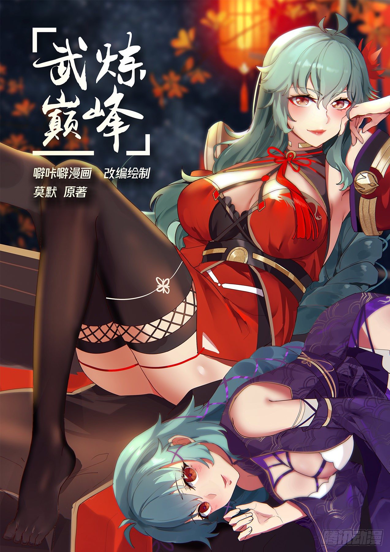 1256 他没死吧？0