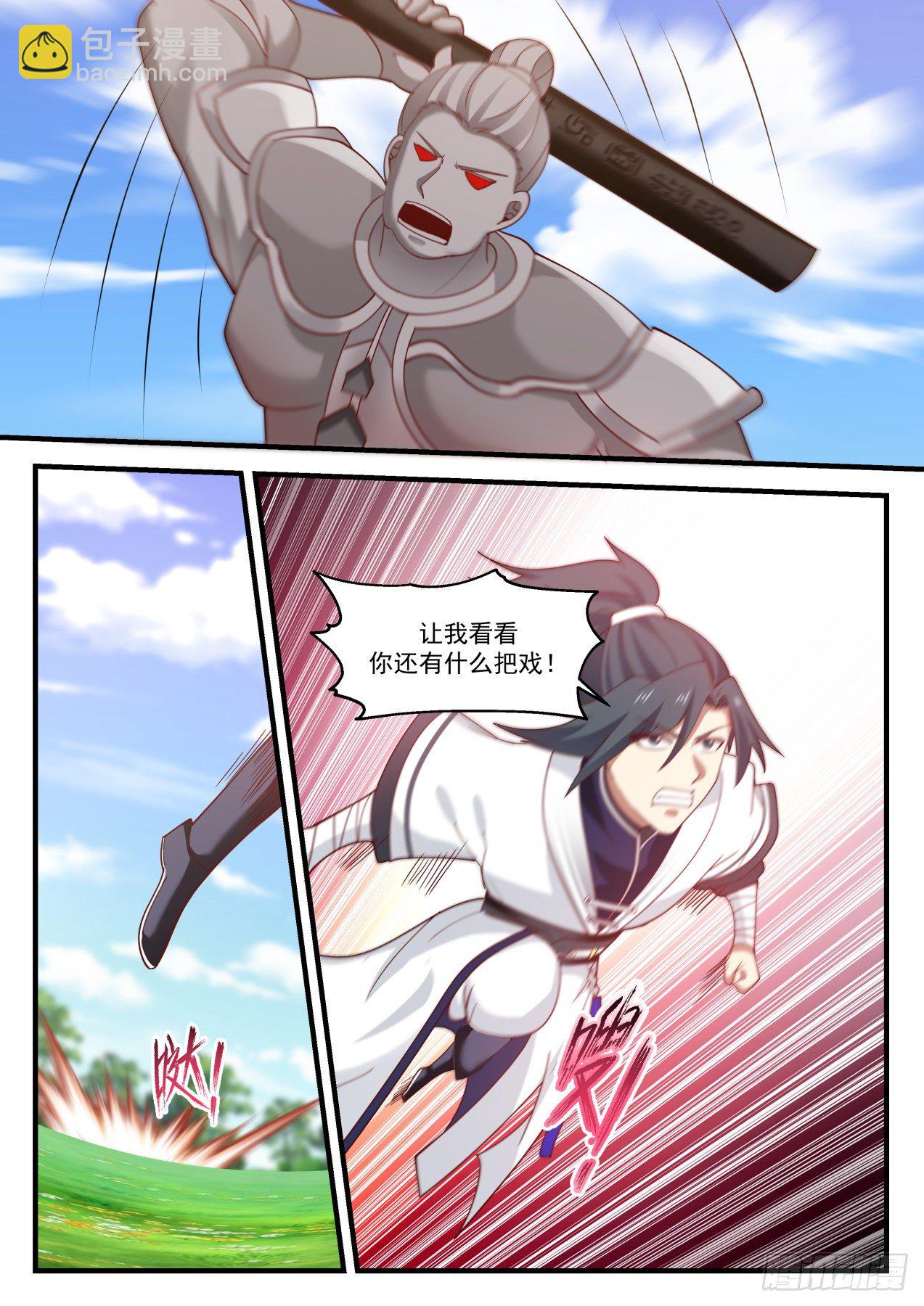 1256 他没死吧？11
