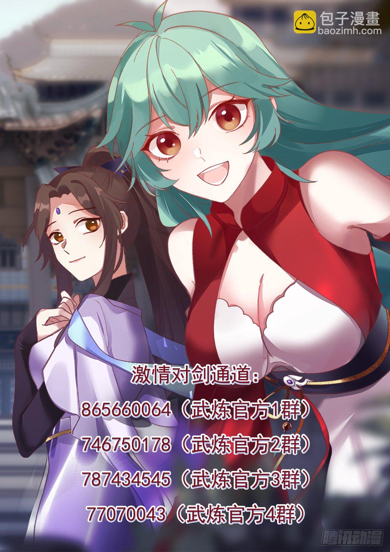 1256 他没死吧？13
