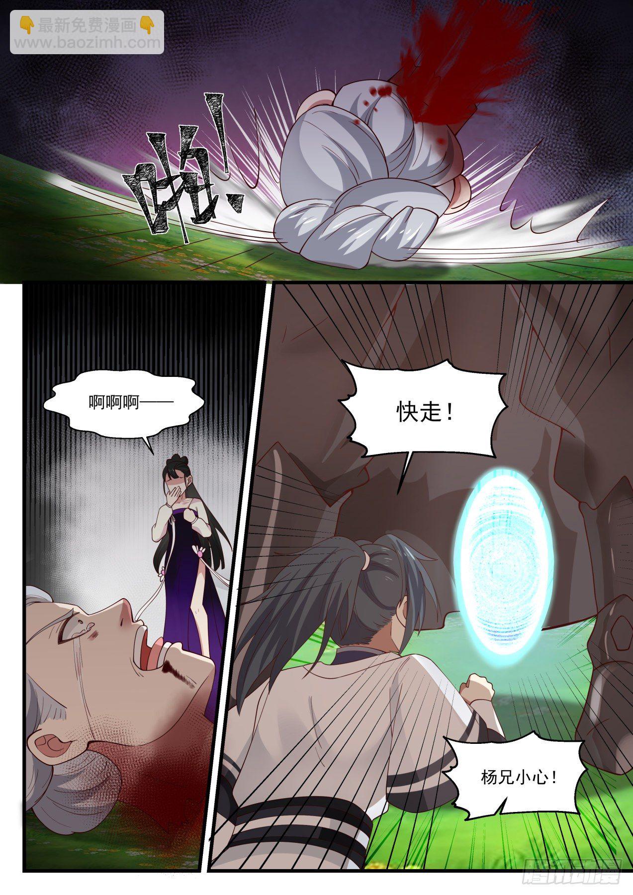 1256 他没死吧？2