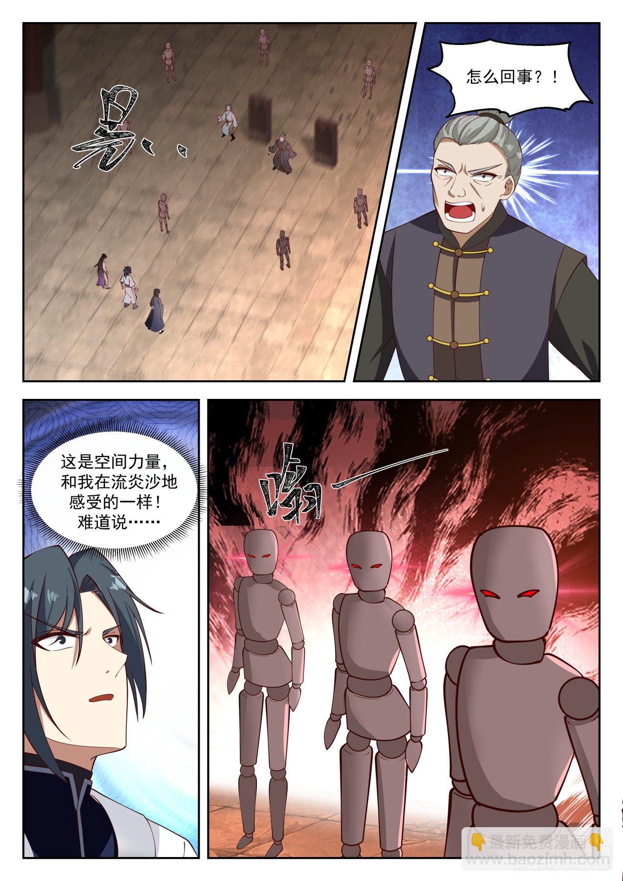 1260 玉手再现10