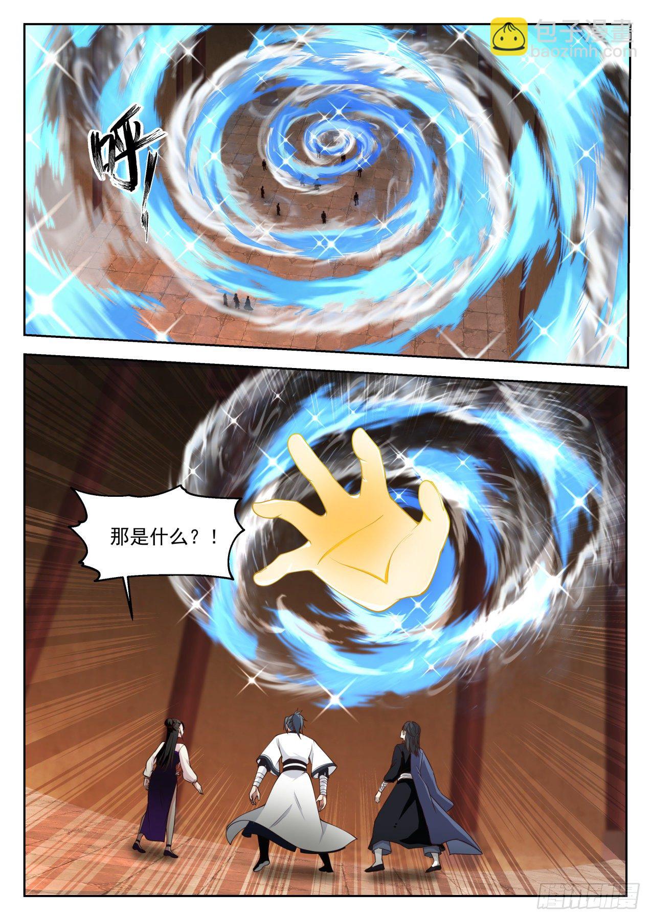 1260 玉手再现11
