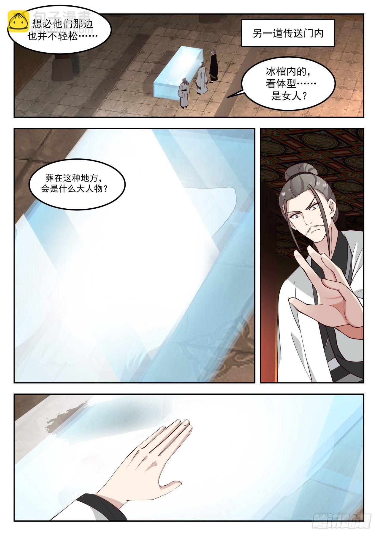 1260 玉手再现9