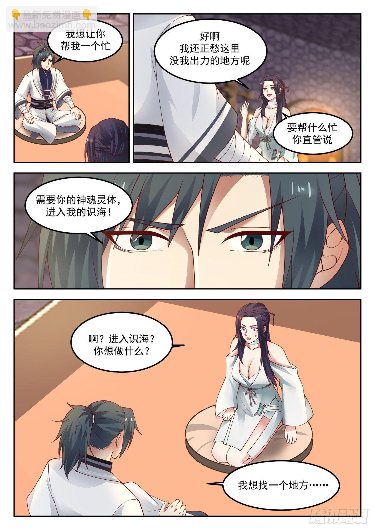 1270 带你去看看5