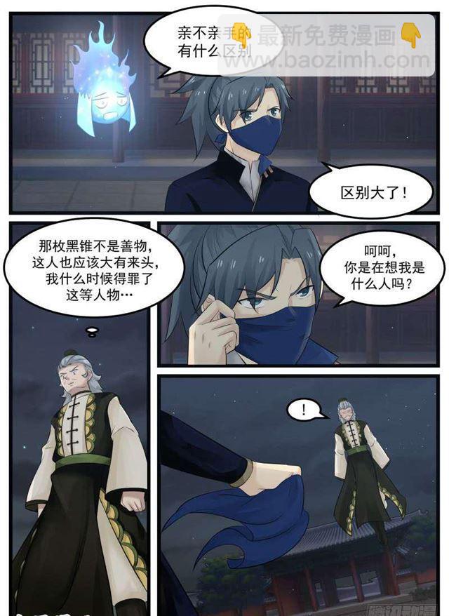 128 气动境越杀离合境7
