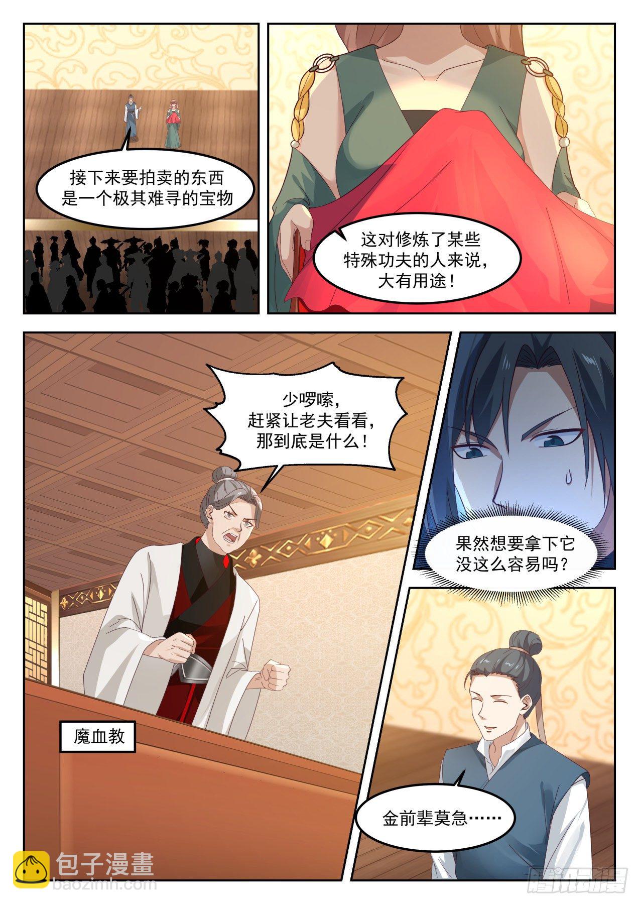 1273 我们走着瞧1