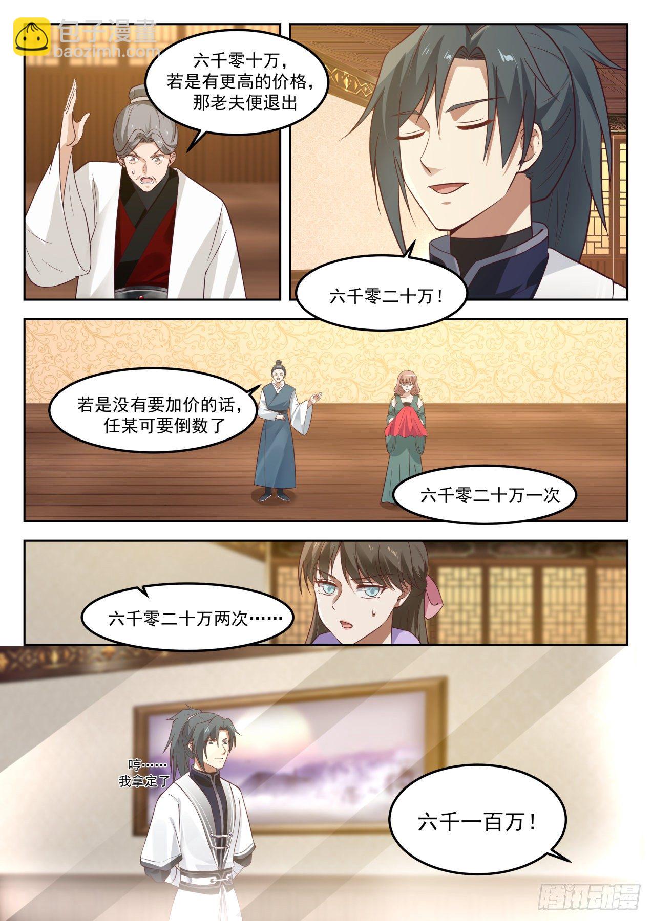 1273 我们走着瞧10